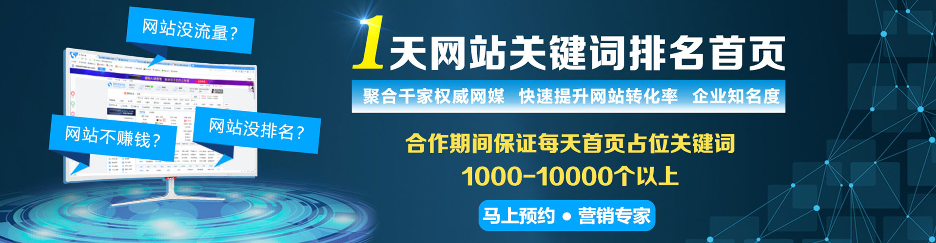 古丈百度推广价格